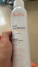 雅漾（Avene）舒泉調(diào)理噴霧300ML補水保濕爽膚濕敷水敏肌護(hù)膚化妝水大噴禮物 曬單實拍圖