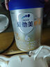 愛(ài)他美（Aptamil）卓傲嬰兒配方奶粉1段（0—6月齡）800g*1罐  愛(ài)他美卓傲 曬單實(shí)拍圖