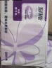 五月花（May Flower）擦手紙 2層200抽*20包 商務(wù)用紙酒店衛(wèi)生間紙巾 整箱裝 曬單實(shí)拍圖