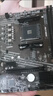 微星(MSI)B450M-A PRO MAX II+銳龍AMD?R5 5600?主板CPU套裝 曬單實(shí)拍圖
