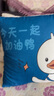 九洲鹿抱枕辦公室午睡沙發(fā)床頭卡通靠墊可愛卡通加油鴨藍(lán)45*45cm 曬單實(shí)拍圖