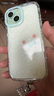 江銘適用蘋(píng)果15手機(jī)殼iPhone15保護(hù)套帶手繩輕薄鏡頭全包氣囊防摔高級(jí)創(chuàng)意男女款透明軟殼卡通可愛(ài)小狗 曬單實(shí)拍圖