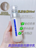 薇妮vinistyle薇妮肌因煥能精粹化妝水+精華素乳液套裝保濕含精華液 薇妮肌因煥能精粹水 曬單實(shí)拍圖