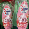 奧妙大桶酵素餐具凈洗潔精 橙花小青柑 1kg*2 4斤裝 1泵1補(bǔ)去鍋具焦糊 曬單實(shí)拍圖