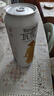 瓦倫?。╓urenbacher）小麥啤酒500ml*24聽(tīng) 整箱裝 德國(guó)原裝進(jìn)口 蘇超精釀啤酒 麥香濃郁 曬單實(shí)拍圖