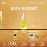 阿芙（AFU）11籽精華油30ml 緊致淡紋 女神節(jié)送女友禮物 曬單實(shí)拍圖