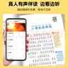 【老師推薦】全5冊二年級上冊必讀課外書 小鯉魚跳龍門注音版二上快樂讀書吧正版 2上孤獨(dú)的小螃蟹歪腦袋木頭樁人教版語文課外閱讀書籍 【全5冊】二上必讀課外書 二年級必讀課外書 曬單實拍圖