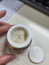 歐詩漫（OSM）肌活賦源抗皺眼霜20g小橘燈緊致淡紋提亮護膚品 七夕情人節(jié)禮物 曬單實拍圖