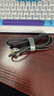 英西達(dá)適用Wooting磁軸鍵盤(pán)60HE+充電線(xiàn)彎頭8K回報(bào)率60HE 80HE鍵盤(pán)type-c數(shù)據(jù)線(xiàn)電腦連接線(xiàn)USB傳輸線(xiàn) 黑色【1米 TYPE-C to TYPE-C】 曬單實(shí)拍圖