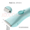 奧克斯（AUX） 嬰兒理發(fā)器電動(dòng)推剪寶寶電推子小孩剃光頭剪頭發(fā)器兒童剃頭剪發(fā)器充電式全身水洗理發(fā)工具 茶青防水不傷頭皮【含美發(fā)禮包】 曬單實(shí)拍圖