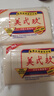 美弍玖（B-29）印尼進(jìn)口美弍玖b29洗衣皂252g*10塊美貳玖肥皂家庭裝老肥皂內(nèi)衣皂 進(jìn)口252g*10塊 曬單實(shí)拍圖