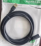 綠聯(lián)USB3.0延長線 公對母數(shù)據(jù)連接線 電視電腦主機硬盤U盤鼠標(biāo)鍵盤打印機擴展線加長轉(zhuǎn)接線2米 10373 曬單實拍圖