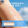 戴·可·思（Dexter）嬰兒金盞花沁潤(rùn)保濕霜按壓泵升級(jí)款50g*2 兒童夏季冰淇淋面霜 曬單實(shí)拍圖