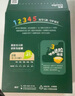 英氏（Engnice）嬰幼兒加鈣碎碎面200g 輔食面條嬰兒寶寶兒童小孩小掛面6-12個(gè)月 曬單實(shí)拍圖