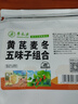 草木方黃芪五味子麥冬茶包止出汗 300g（30包）補中藥材氣出汗多養生茶 曬單實(shí)拍圖