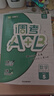 2025秋成都市小學(xué)調(diào)考A+B四五六年級(jí)下冊(cè) 語文數(shù)學(xué)人教版北師大版上冊(cè)A卷專項(xiàng)基礎(chǔ)訓(xùn)練B卷強(qiáng)化拓展提升 調(diào)考a加b 北師版 25秋【五年級(jí)上冊(cè)】數(shù)學(xué) 北師(附答案+計(jì)算專項(xiàng)) 調(diào)考A+B 曬單實(shí)拍圖