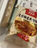 西貝莜面村【99元10件】牛肉餡餅包子紙皮燒麥黃饃饃魚魚兒童早餐雜糧 雜糧紙皮燒麥240g（4個(gè)） 曬單實(shí)拍圖