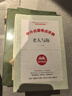 老人與海 海明威著人民文學(xué)出版社全譯本無(wú)刪減原著正版完整版帶注釋 課外書世界名著小學(xué)生初中生高中生課外閱讀書籍經(jīng)典文學(xué)名著 老人與海  老人與海 曬單實(shí)拍圖
