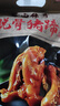 喜旺脫骨豬蹄五香豬蹄熟食豬腳零食鹵豬蹄特產(chǎn)開袋即食無大骨400g 曬單實拍圖