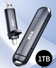 SSK飚王 雙接口固態(tài)U盤type-c手機(jī)U盤電腦兩用SSD/USB3.2大容量長(zhǎng)江存儲(chǔ)高速移動(dòng)優(yōu)盤 【1050MB/s】雙頭u盤 1TB 曬單實(shí)拍圖