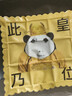 皇帝龍圖夏季可愛(ài)冰墊坐墊辦公室清涼神器椅墊冰涼教室學(xué)生降溫 皇帝龍圖冰墊*兩條裝 曬單實(shí)拍圖