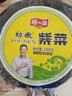 阿一波紫菜干貨100克無沙煲湯烤紫菜蛋花湯海鮮無調(diào)料包 紫菜100克×1包(透明袋裝) 100g 曬單實(shí)拍圖