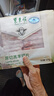 東來順 內(nèi)蒙古羔羊原切羊肉片1斤裝 火鍋食材羊肉卷 清真中華老字號(hào) 曬單實(shí)拍圖