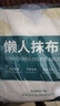 LYNN一次性懶人抹布抽取廚房用紙巾1000g懸掛式抹布洗碗布洗碗巾 曬單實(shí)拍圖