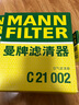 曼牌（MANNFILTER）濾清器套裝空氣濾芯空調濾芯適配吉普指南者/自由俠1.4T2.02.4 曬單實(shí)拍圖
