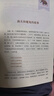 快樂讀書吧五年級上冊必讀課外閱讀書 一千零一夜 列那狐的故事 非洲民間故事 中國民間故事 四升五暑假閱讀 商務印書館 曬單實拍圖