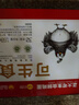 CP 正大 可生食鮮雞蛋30枚 3.36斤 達到可生食標準  禮盒裝 曬單實拍圖