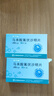 【6盒裝】[瑞必樂]馬來酸氟伏沙明片50mg*30片/盒 曬單實(shí)拍圖