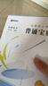 眾合法碩2026 法律碩士聯(lián)考一本通 眾合法碩一本通2026 法碩背誦寶典法碩法學(xué)非法學(xué) 法碩民法車潤海刑法馬峰法理學(xué)法制史 考研法碩 車潤海 刑法學(xué) 背誦寶典 曬單實(shí)拍圖