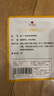 森田藥粧金門一條根老姜舒緩貼臺(tái)灣進(jìn)口膝蓋肩周全身2片裝 曬單實(shí)拍圖