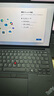 ThinkPad【國家補貼20%】聯(lián)想E14筆記本電腦 AI PC 商務(wù)辦公學(xué)生輕薄本 全新酷睿Ultra5 32G 1T 2.2K黑色 曬單實拍圖