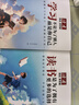 【熱銷新作預(yù)售】讀者勵(lì)志系列勵(lì)志蝶變篇新款升級(jí)《讀書是為了擁有更多選擇》《學(xué)習(xí)不是為了別人而是你自己》 勵(lì)志美文正版包郵 讀者旗艦店 學(xué)習(xí)篇兩本組合 曬單實(shí)拍圖