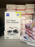 zeiss蔡司手機(jī)除菌清潔濕巾 鋼琴mac蘋果筆記本電腦ipad平板 30片裝 曬單實(shí)拍圖