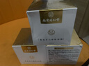 南京同仁堂睡眠面膜美亮白免洗面膜淡斑補(bǔ)水淡化斑點(diǎn)細(xì)致毛孔粗糙淡化細(xì)紋 免洗睡眠面膜 曬單實(shí)拍圖