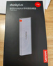 ThinkPlus聯(lián)想移動(dòng)固態(tài)硬盤1TB 560MB/s 高速電腦PSSD手機(jī)直連type-C辦公硬盤TSD302系列 曬單實(shí)拍圖