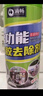 滴暢除膠劑450ml*3瓶大容量清潔去除汽車玻璃雙面粘透明膠帶 曬單實拍圖