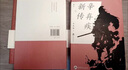 全新正版失傳的營(yíng)養(yǎng)學(xué)遠(yuǎn)離疾病王濤著醫(yī)學(xué)理論保健養(yǎng)生百科暢銷書 曬單實(shí)拍圖
