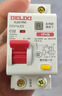 德力西空氣開(kāi)關(guān)帶漏電保護63A漏保2P家用220V空調32a三相3P斷路器 32A 1P+N 曬單實(shí)拍圖