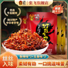 張飛燈影牛肉絲四川成都特產(chǎn)牛肉熟食開袋即食辣味解饞充饑小零食 香辣100g*2袋+五香100g*2袋 曬單實(shí)拍圖