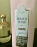 三生花百雀羚洗發(fā)水瑩亮修護(hù)洗頭膏露精油香氛護(hù)發(fā)素500ml洗護(hù)套裝男女 曬單實(shí)拍圖