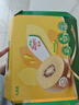 佳沛（zespri）新西蘭 陽光金奇異果12粒禮盒特大果單果約122-146g 獼猴桃 水果 曬單實拍圖