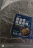 云山半 黑全麥?zhǔn)w麥卷餅1kg 約24張 低脂肪粗糧手抓餅 早餐冷凍面點(diǎn) 曬單實(shí)拍圖