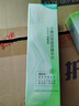百雀羚水乳套裝水嫩倍現(xiàn)臻美至尚禮盒洗面奶精華水乳眼霜面霜七夕禮物 水嫩倍現(xiàn)盈透精華水100ml 曬單實(shí)拍圖