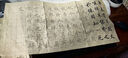 梅林筆莊毛筆字帖臨摹毛筆初學(xué)者楷書中楷歐楷臨摹練字描紅書法字帖宣紙入門書法描紅紙 歐楷蘭亭序描紅20張 曬單實(shí)拍圖