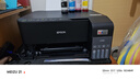 愛普生（EPSON）L3558 打印機(jī) 彩色家用辦公打印一體機(jī) 打印復(fù)印掃描多功能 無線WIFI 墨倉式 曬單實(shí)拍圖