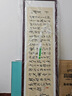 彌錦王羲之蘭亭序中式客廳裝飾畫(huà)茶樓書(shū)房字畫(huà)辦公室掛畫(huà)行書(shū)書(shū)法作品 SKU_03_沁園春雪  仿古款 有機(jī)玻璃+實(shí)木裱框 160x50cm 曬單實(shí)拍圖